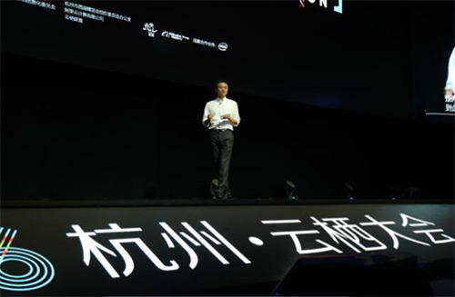 貝朗高度關(guān)注馬云杭州云棲大會演講精髓. 貝朗高度關(guān)注馬云杭州云棲大會演講精髓.