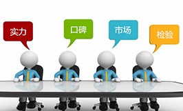 折線機如何選擇?(三) 折線機如何選擇?(三)