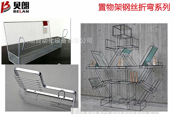 貝朗線(xiàn)材折彎?rùn)C(jī)免費(fèi)保修一年終身售后服務(wù)