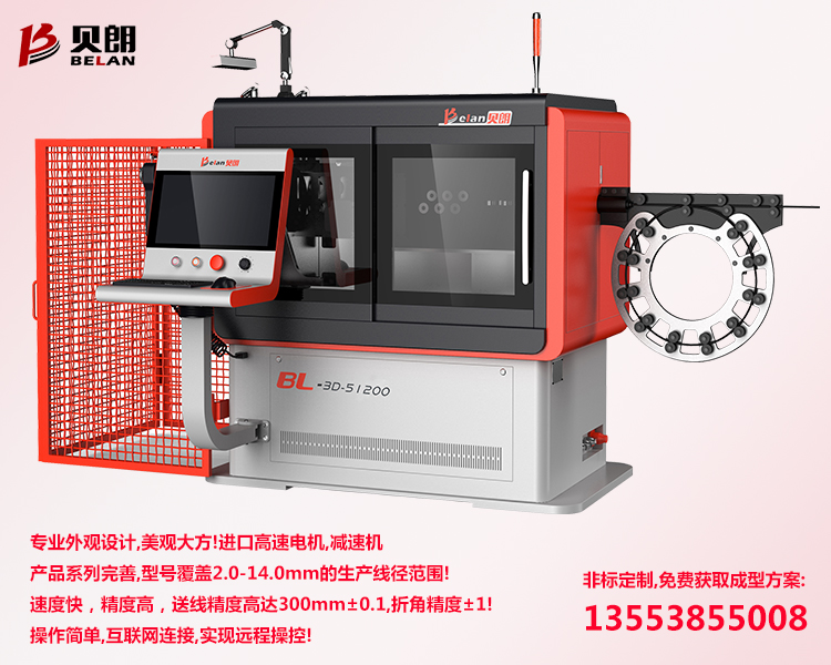 金屬線材成型機哪種好？