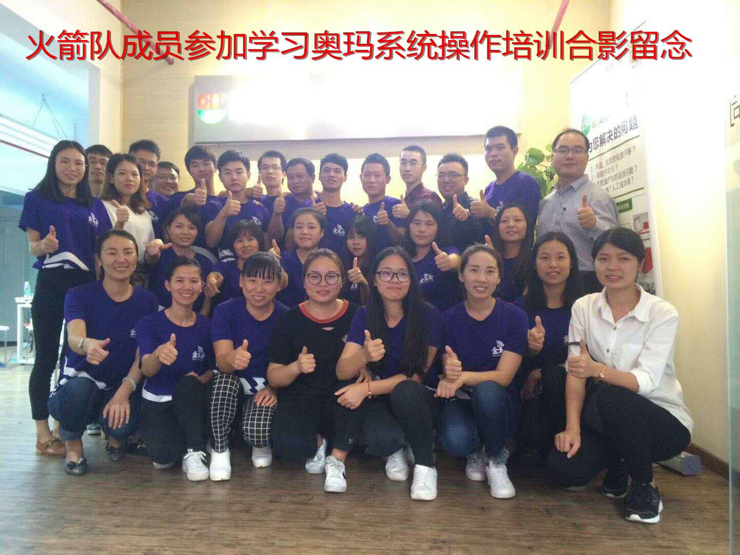 學習伴我們同行,創新促公司發展 學習伴我們同行,創新促公司發展