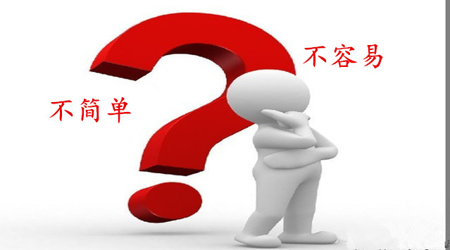 貝朗不銹鋼成型設備廠家員工學習什么是“不簡單、不容易”？