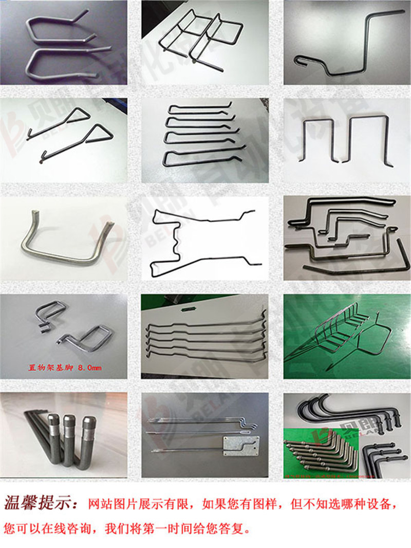 鋼絲鐵線折彎圖樣 鋼絲鐵線折彎圖樣