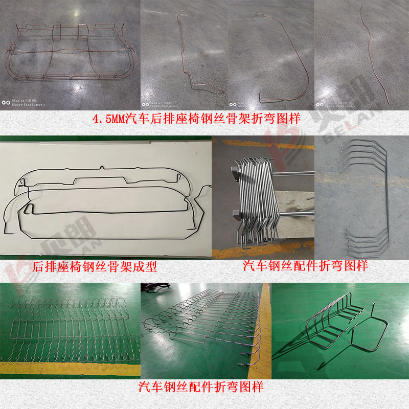 后排座椅骨架成型產品 后排座椅骨架成型產品