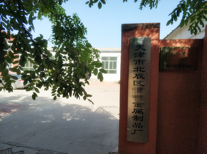 貝朗3D彎曲機已順利到達天津客戶處啦！