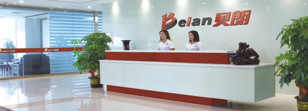 貝朗自動化前臺  貝朗自動化前臺