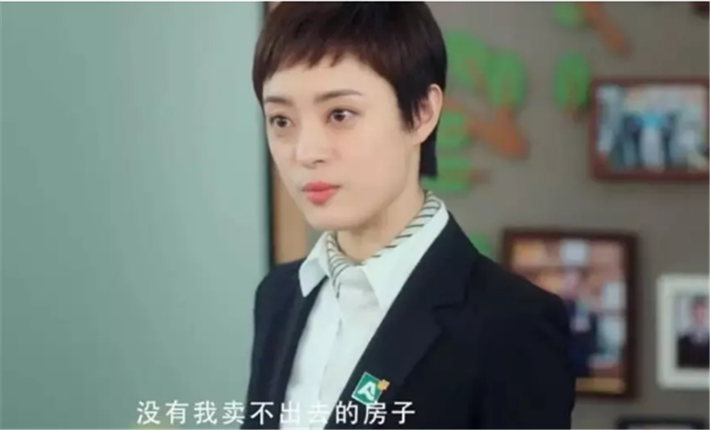 學(xué)會(huì)《安家》里的7個(gè)銷(xiāo)售技巧，讓你沒(méi)有成 交不了的客戶(hù)