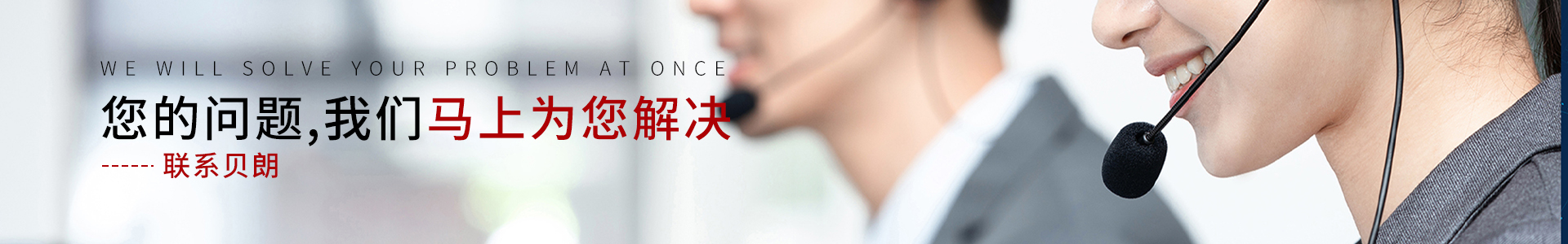 數(shù)控線材折彎機_線材成型機-東莞貝朗自動化設備 數(shù)控線材折彎機_線材成型機-東莞貝朗自動化設備